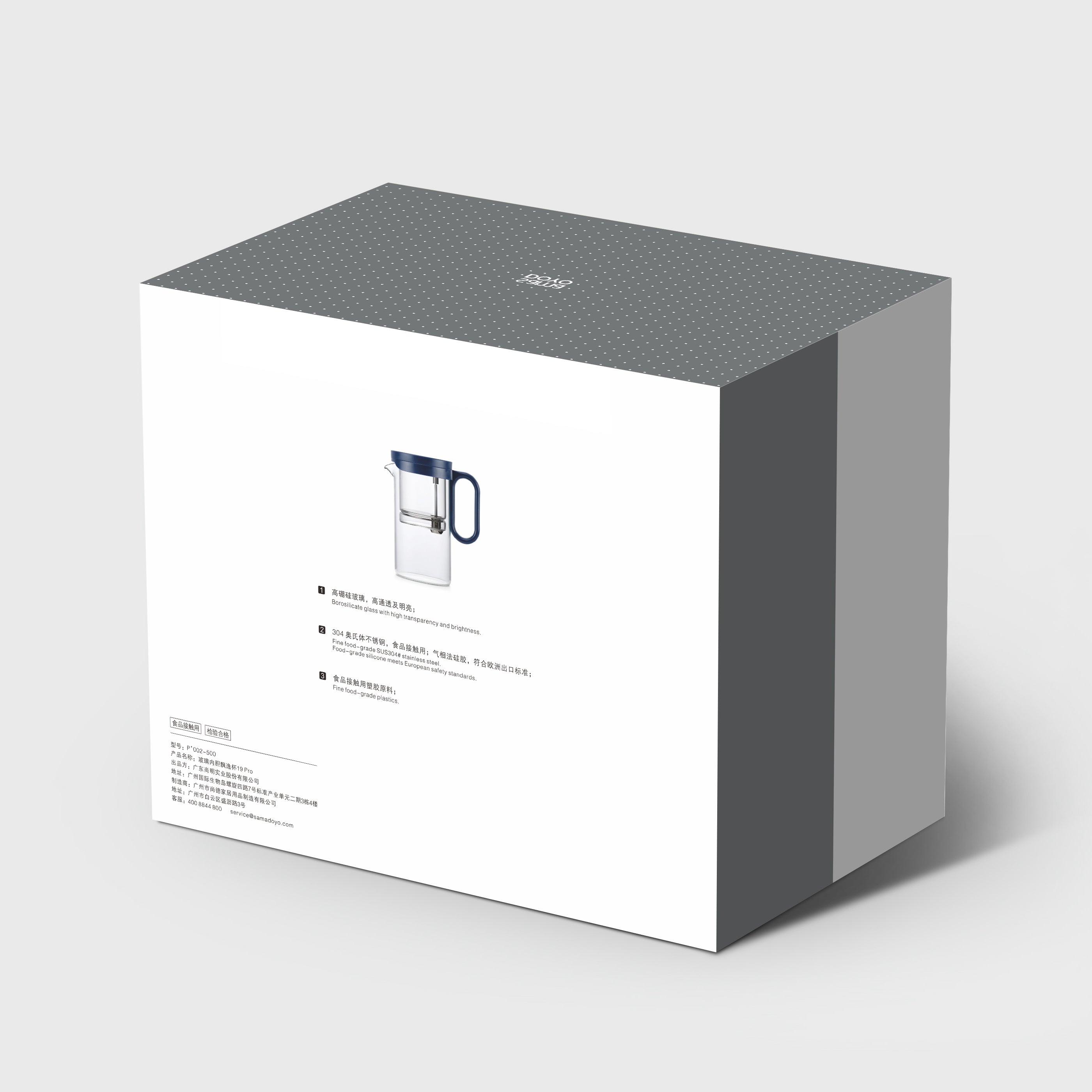 Teekanne Cushion (500 ml)